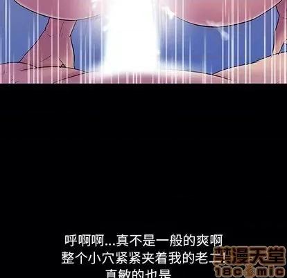 反乌托邦游戏 反乌托邦游戏 | 第142章 第100页