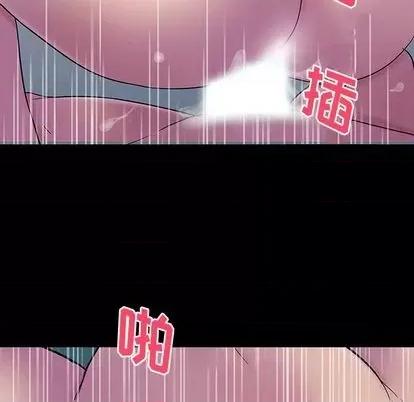 反乌托邦游戏 反乌托邦游戏 | 第142章 第103页
