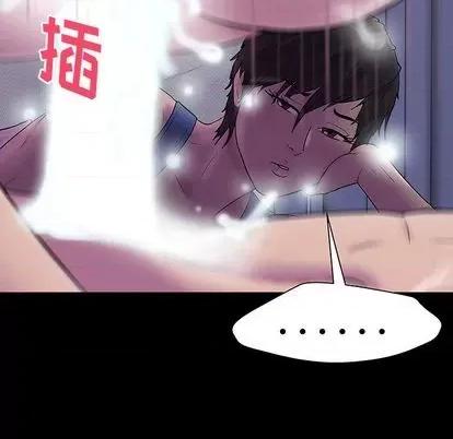 反乌托邦游戏 反乌托邦游戏 | 第142章 第106页