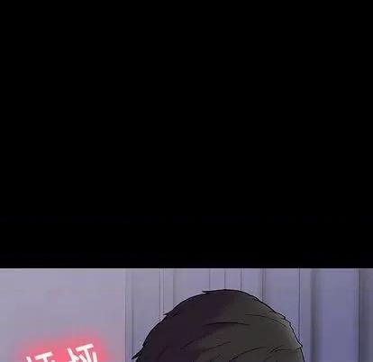 反乌托邦游戏 反乌托邦游戏 | 第142章 第107页