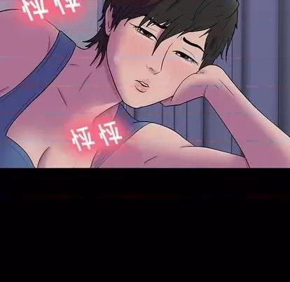 反乌托邦游戏 反乌托邦游戏 | 第142章 第108页