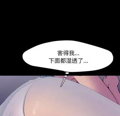 反乌托邦游戏 反乌托邦游戏 | 第142章 第109页