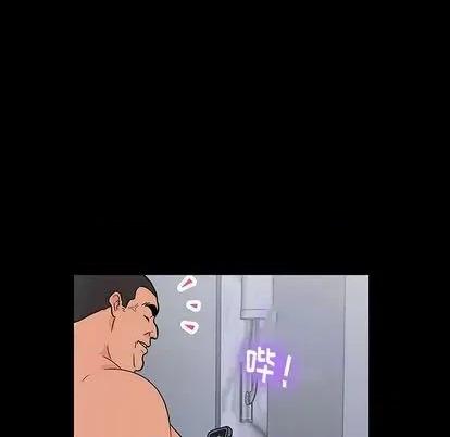 反乌托邦游戏 反乌托邦游戏 | 第142章 第132页