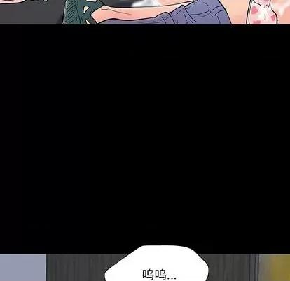 反乌托邦游戏 反乌托邦游戏 | 第142章 第146页