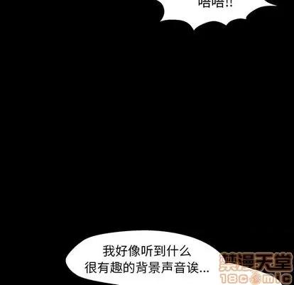 反乌托邦游戏 反乌托邦游戏 | 第142章 第155页