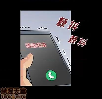 反乌托邦游戏 反乌托邦游戏 | 第142章 第160页