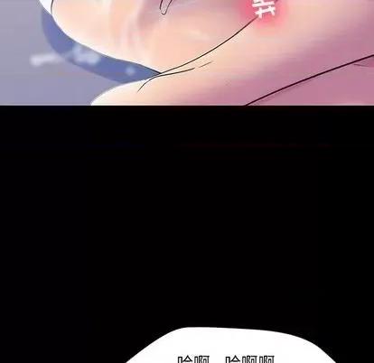 反乌托邦游戏 反乌托邦游戏 | 第143章 第11页