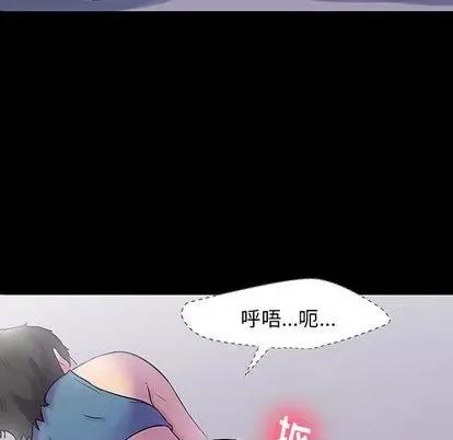 反乌托邦游戏 反乌托邦游戏 | 第143章 第13页