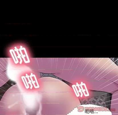 反乌托邦游戏 反乌托邦游戏 | 第143章 第21页