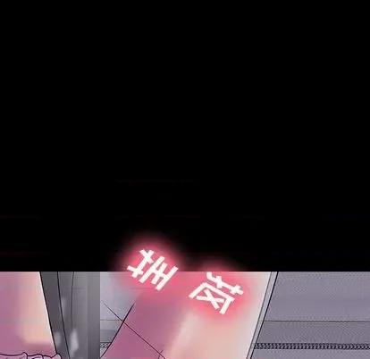 反乌托邦游戏 反乌托邦游戏 | 第143章 第24页