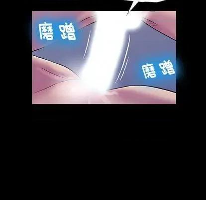 反乌托邦游戏 反乌托邦游戏 | 第143章 第34页