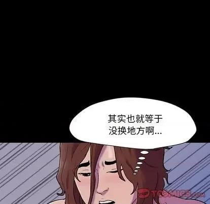 反乌托邦游戏 反乌托邦游戏 | 第143章 第39页