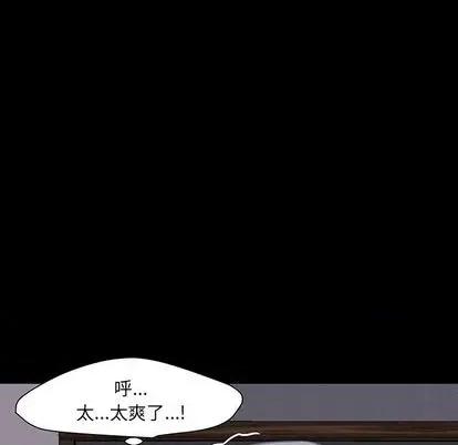 反乌托邦游戏 反乌托邦游戏 | 第143章 第64页