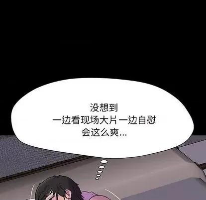 反乌托邦游戏 反乌托邦游戏 | 第143章 第66页