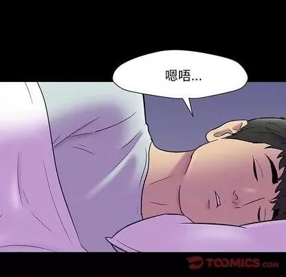 反乌托邦游戏 反乌托邦游戏 | 第143章 第69页