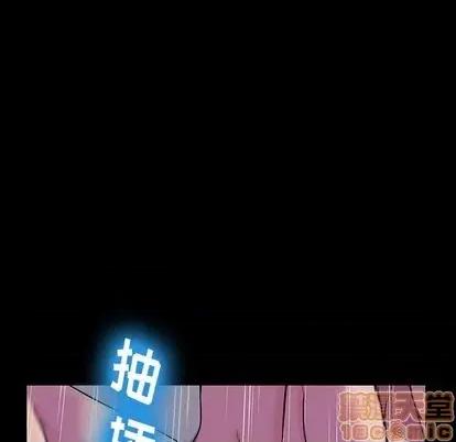 反乌托邦游戏 反乌托邦游戏 | 第143章 第70页
