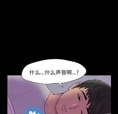 反乌托邦游戏 反乌托邦游戏 | 第143章 第72页