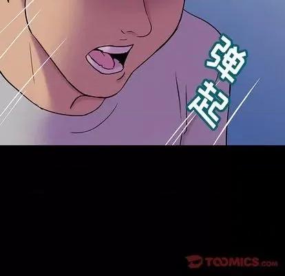 反乌托邦游戏 反乌托邦游戏 | 第143章 第81页