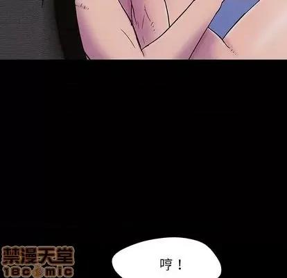 反乌托邦游戏 反乌托邦游戏 | 第143章 第85页