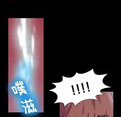 反乌托邦游戏 反乌托邦游戏 | 第143章 第101页