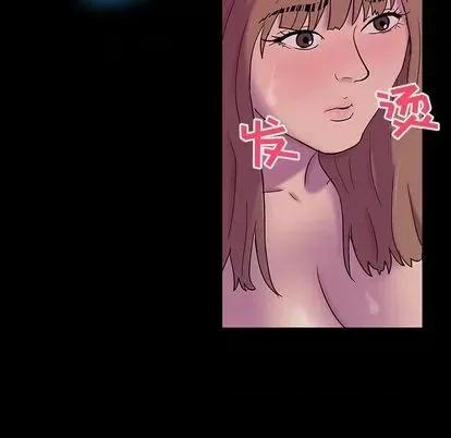 反乌托邦游戏 反乌托邦游戏 | 第143章 第102页