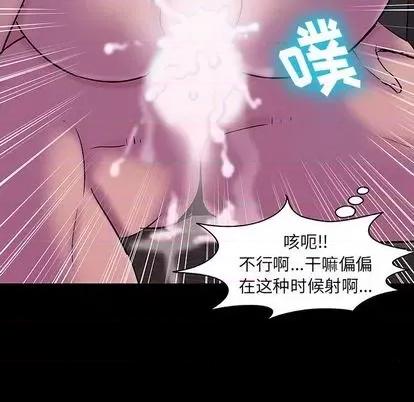 反乌托邦游戏 反乌托邦游戏 | 第143章 第104页