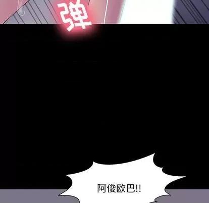 反乌托邦游戏 反乌托邦游戏 | 第143章 第118页