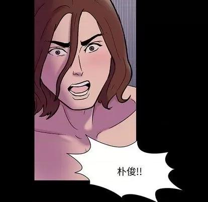 反乌托邦游戏 反乌托邦游戏 | 第143章 第121页