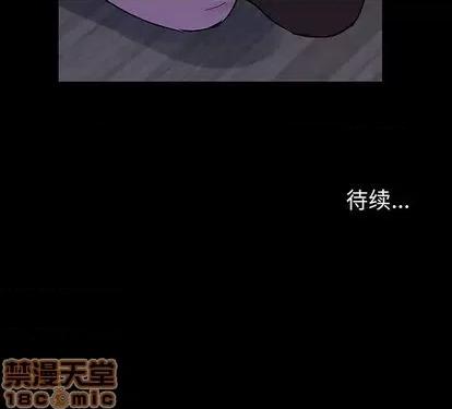 反乌托邦游戏 反乌托邦游戏 | 第143章 第125页
