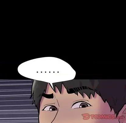 反乌托邦游戏 反乌托邦游戏 | 第144章 第48页
