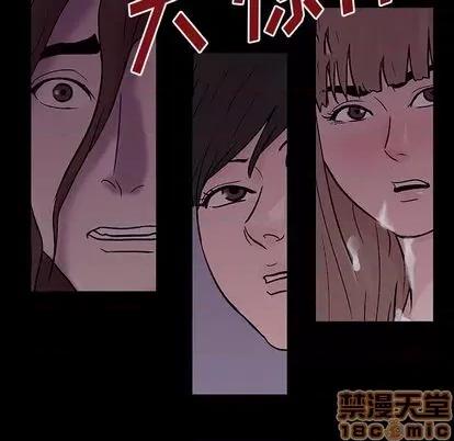 反乌托邦游戏 反乌托邦游戏 | 第144章 第65页