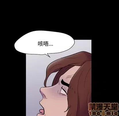 反乌托邦游戏 反乌托邦游戏 | 第144章 第90页