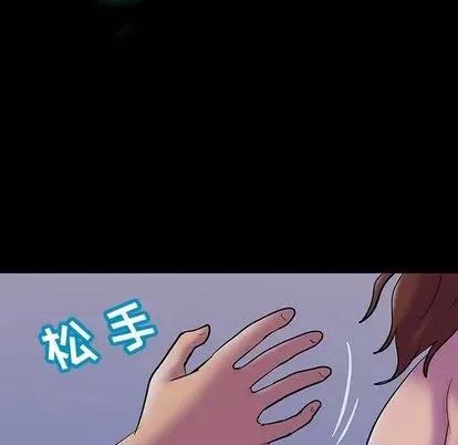 反乌托邦游戏 反乌托邦游戏 | 第144章 第96页