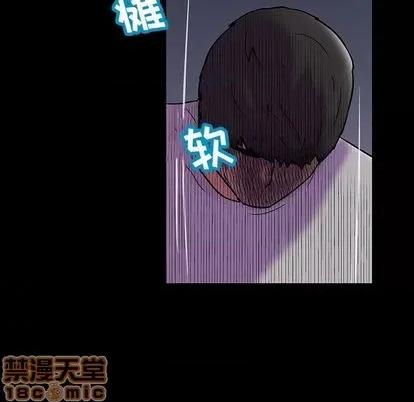 反乌托邦游戏 反乌托邦游戏 | 第144章 第100页