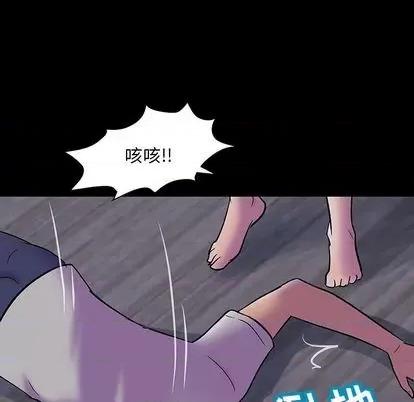 反乌托邦游戏 反乌托邦游戏 | 第144章 第101页