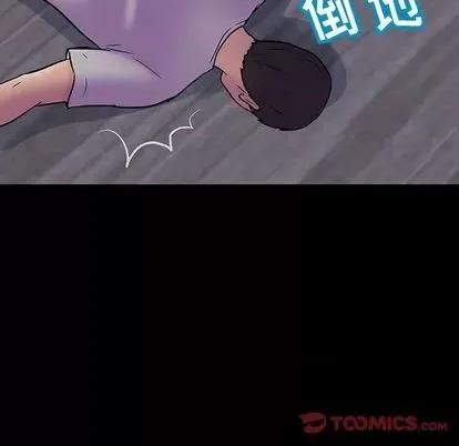反乌托邦游戏 反乌托邦游戏 | 第144章 第102页