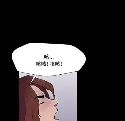反乌托邦游戏 反乌托邦游戏 | 第144章 第103页