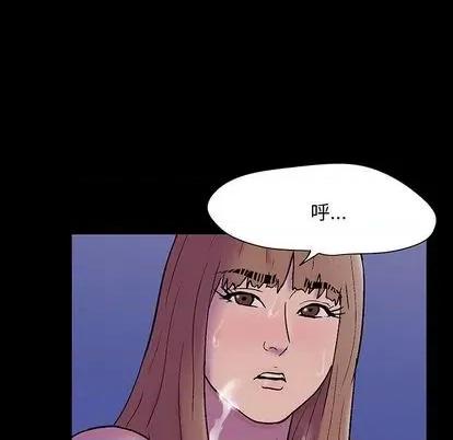 反乌托邦游戏 反乌托邦游戏 | 第144章 第109页