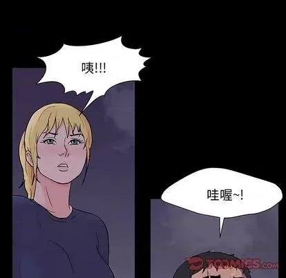 反乌托邦游戏 反乌托邦游戏 | 第144章 第138页