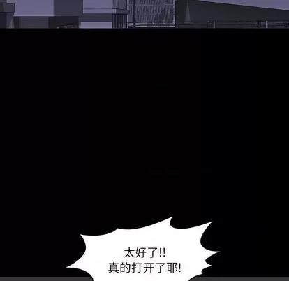 反乌托邦游戏 反乌托邦游戏 | 第144章 第141页