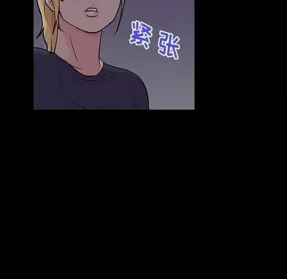 反乌托邦游戏 反乌托邦游戏 | 第144章 第146页