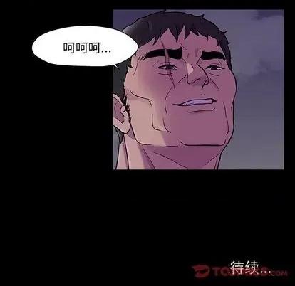 反乌托邦游戏 反乌托邦游戏 | 第144章 第147页
