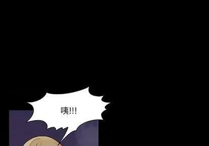 反乌托邦游戏 反乌托邦游戏 | 第145章 第4页