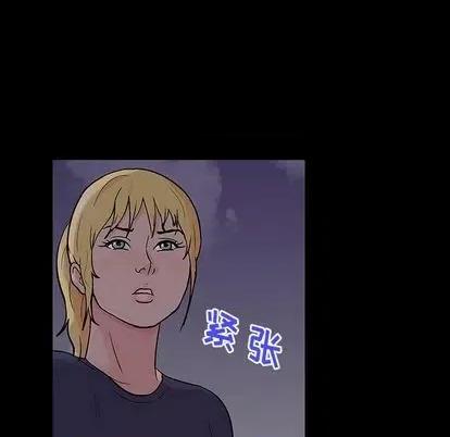 反乌托邦游戏 反乌托邦游戏 | 第145章 第11页