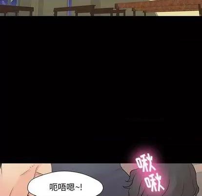 反乌托邦游戏 反乌托邦游戏 | 第145章 第18页
