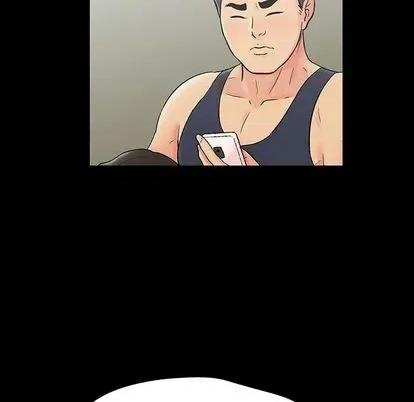 反乌托邦游戏 反乌托邦游戏 | 第145章 第23页