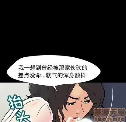 反乌托邦游戏 反乌托邦游戏 | 第145章 第30页