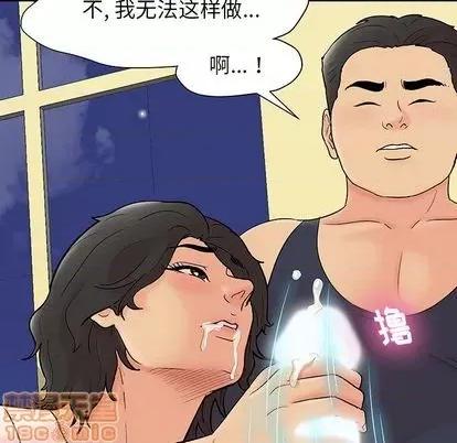 反乌托邦游戏 反乌托邦游戏 | 第145章 第40页