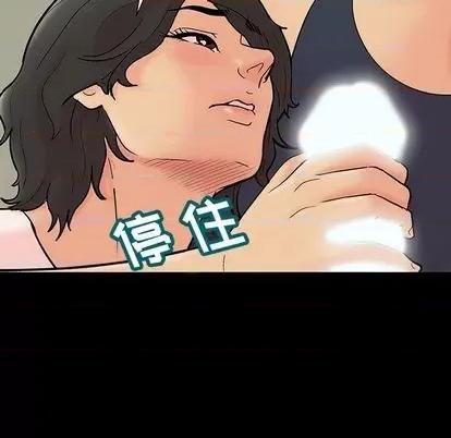 反乌托邦游戏 反乌托邦游戏 | 第145章 第48页