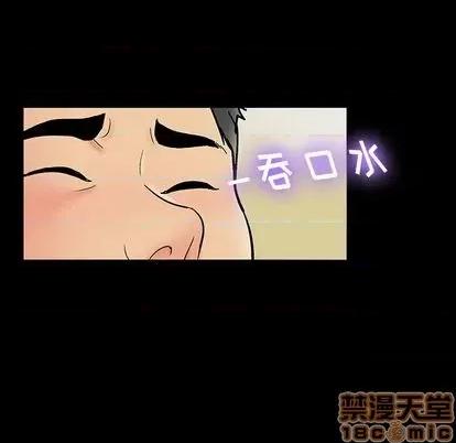 反乌托邦游戏 反乌托邦游戏 | 第145章 第55页